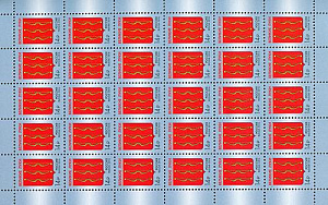 Россия, 2016, Великие Луки, лист 30 марок